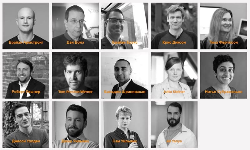 Школа стартап. Инструкторы.