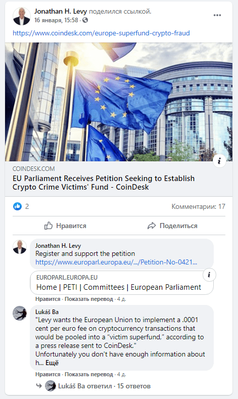 Предложение о компенсации жертвам крипто-преступлений. Обзор от миксер биткоин mixer.money