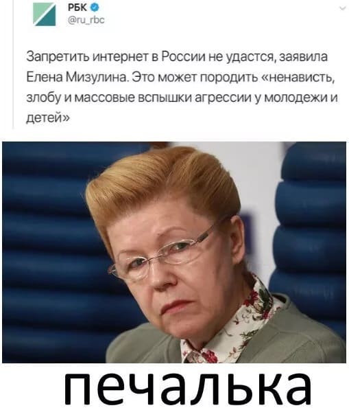 Запретить в России интернет - невозможно. Обзор от биткоин миксер mixer.money