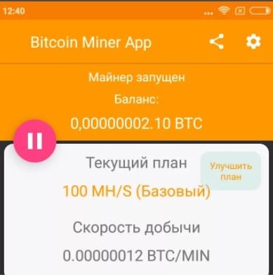 Майнинг биткоина. Самое популярное приложение. Обзор от mixer.money