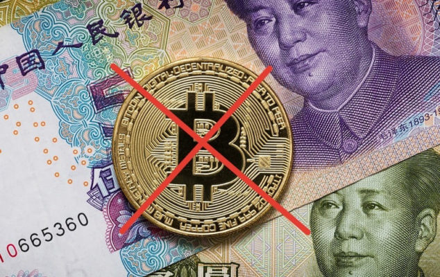 Народный банк Китая запретил участвовать в транзакциях, связанных с криптовалютой.