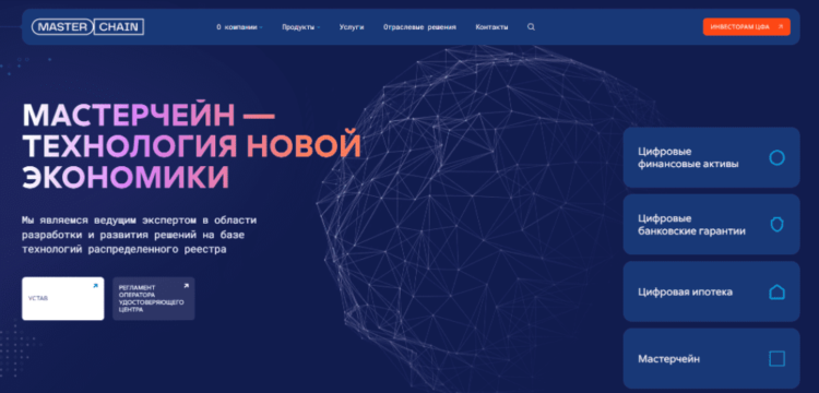 Цифровые финансовые активы в России. Обзор биткоин миксер mixer.money