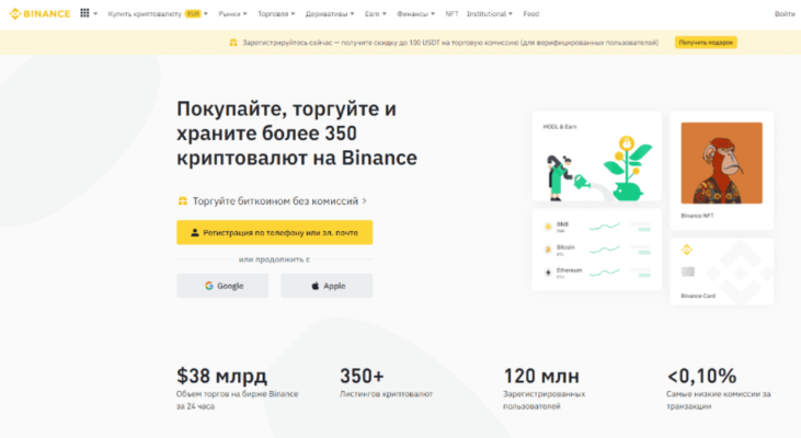 Партнеры Binance зарабатывают от 1000$. Обзор биткоин миксер mixer.money