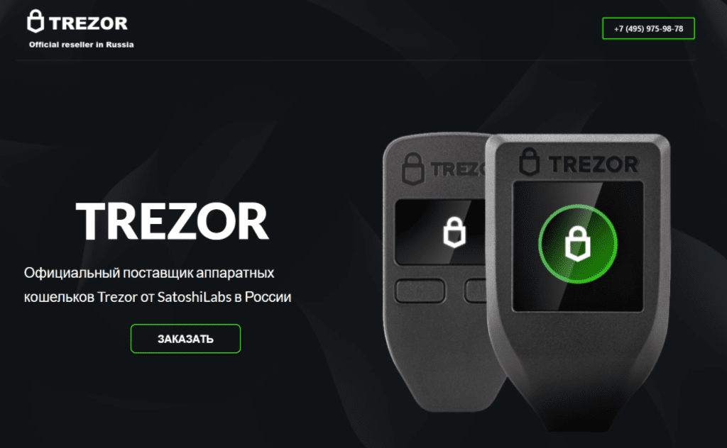 A Trezor hardware wallet can be hacked by downloading firmware from the