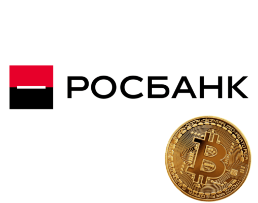 Росбанк криптовалюта. Обзор биткоин миксер mixer.money