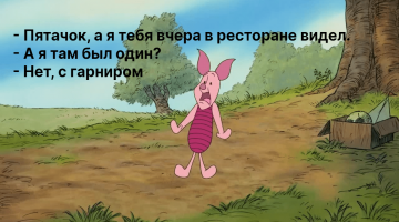 Забой свиней – продолжение. Обзор биткоин миксер mixer.money