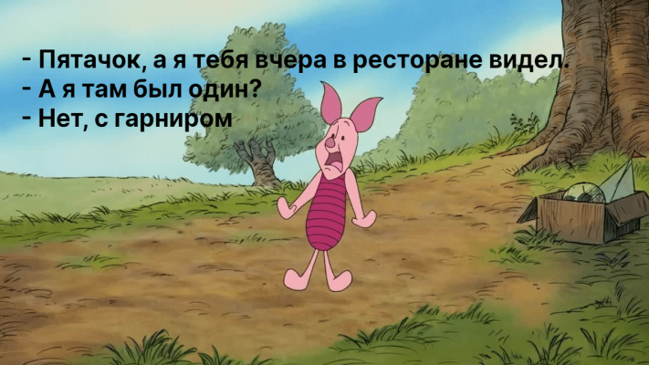 Забой свиней – продолжение. Обзор биткоин миксер mixer.money