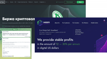 Санкции против Garantex. Обзор биткоин миксер mixer.money