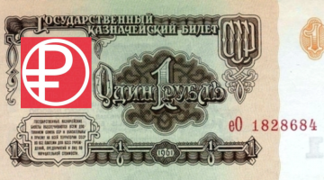 Цифровой рубль. Обзор биткоин миксер mixer.money