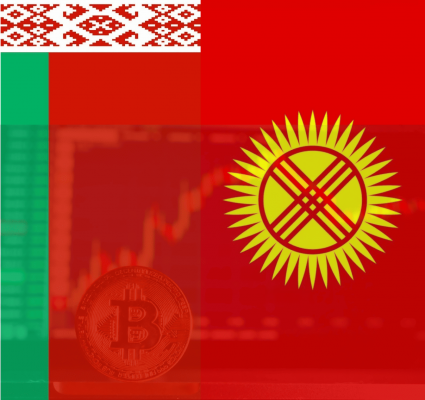 Криптовалюта в Кыргызстане и Беларуси. Обзор биткоин миксер mixer.money