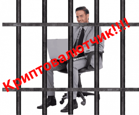 Угроза криптовалютному рынку России. Обзор биткоин миксер mixer.money