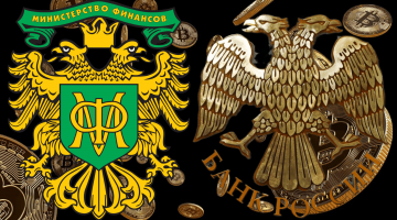 Легализация крипторынка РФ. Обзор биткоин миксер mixer.money