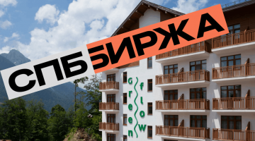 Отели Green Flow. Обзор биткоин миксер mixer.money