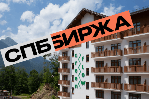 Отели Green Flow. Обзор биткоин миксер mixer.money