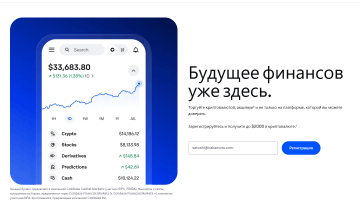 Кризис Coinbase. Обзор биткоин миксер mixer.money